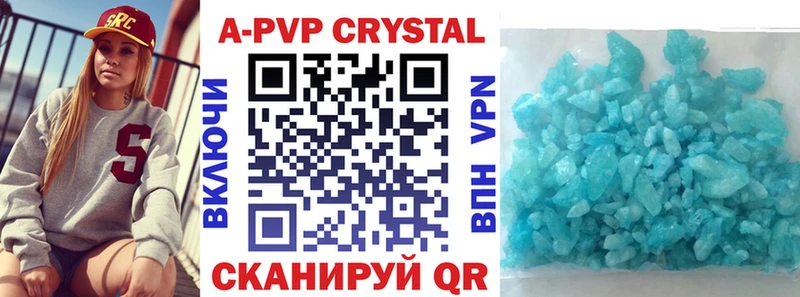 Купить Новотитаровская Галлюциногенные грибы Alpha PVP Гашиш Меф мяу мяу Бошки Шишки