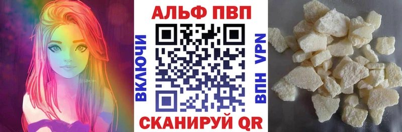 Alpha PVP СК Новотитаровская