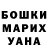 Конопля AK-47 Flaming Wings