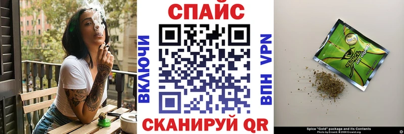 БУТИРАТ буратино  Новотитаровская 