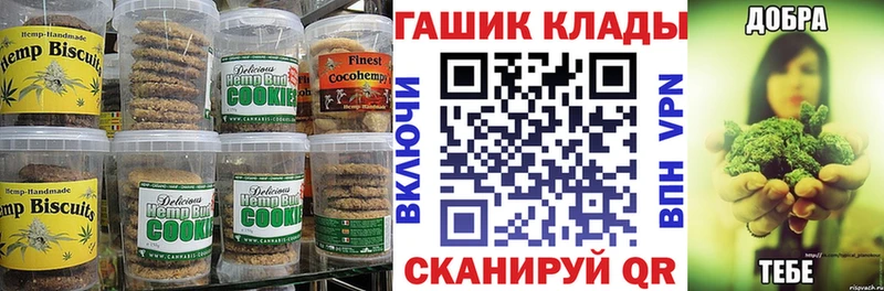 где можно купить наркотик  Новотитаровская  Cannafood марихуана 