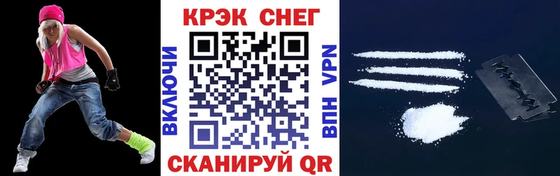 КОКАИН 97%  Новотитаровская 