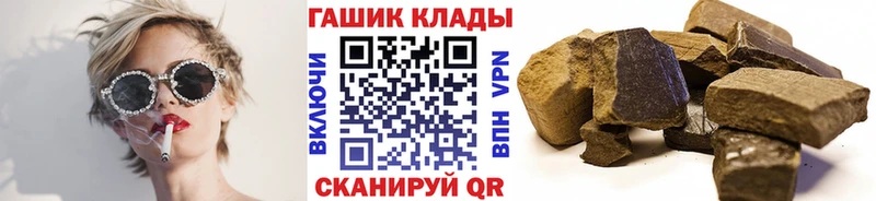 ГАШИШ 40% ТГК  darknet официальный сайт  кракен tor  Новотитаровская  купить наркотик 