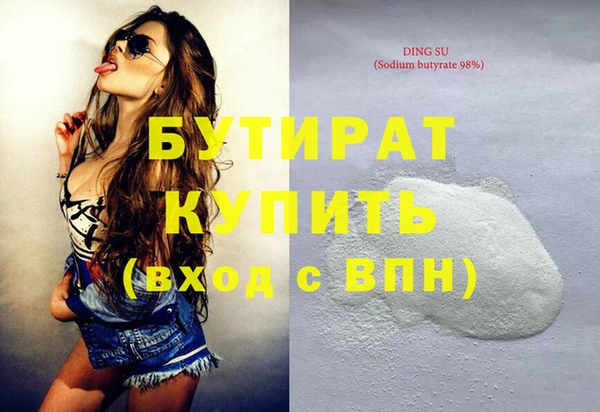 сатива Абинск