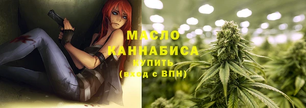 COCAINE Абдулино