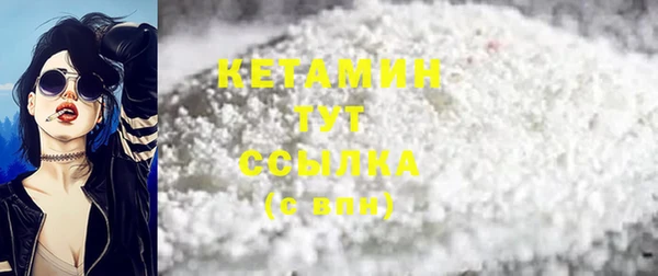 COCAINE Абдулино