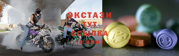 круглые Абаза