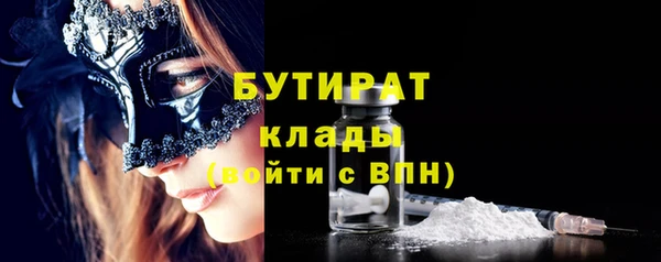 сатива Абинск