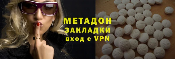 круглые Абаза