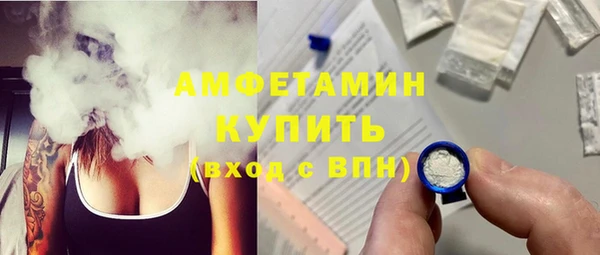 COCAINE Абдулино