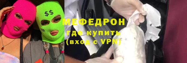 COCAINE Абдулино