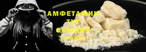 сатива Абинск