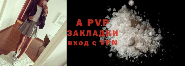 COCAINE Абдулино