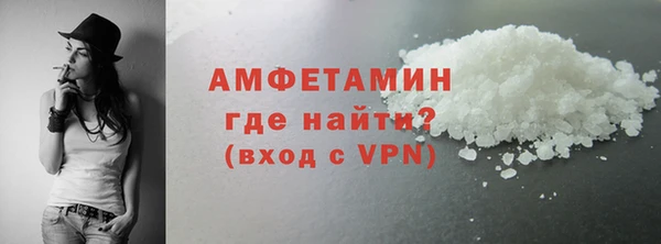 COCAINE Абдулино