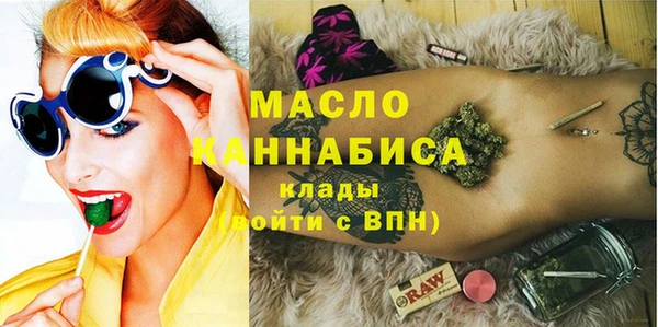 COCAINE Абдулино