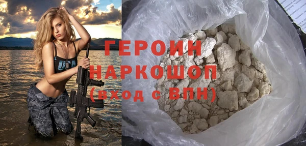 круглые Абаза