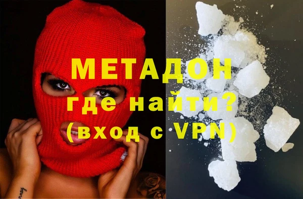 сатива Абинск