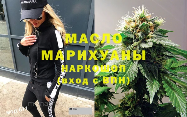 круглые Абаза