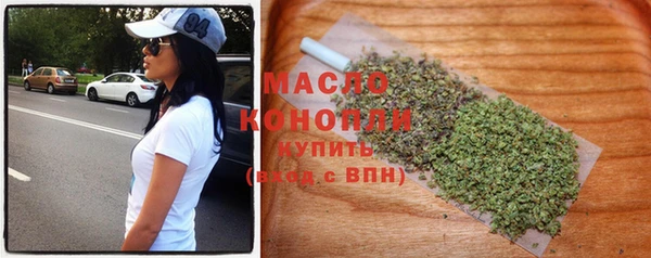 сатива Абинск
