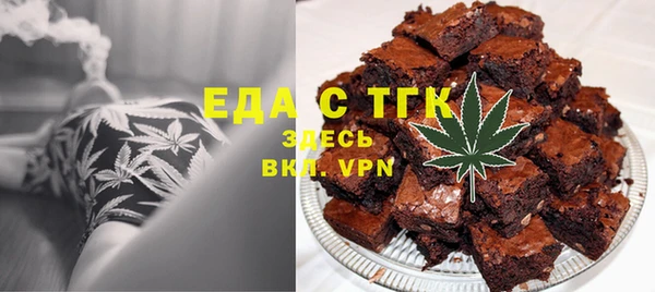 круглые Абаза