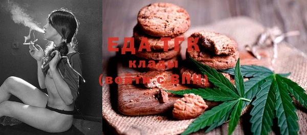 круглые Абаза