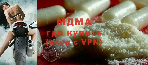 круглые Абаза