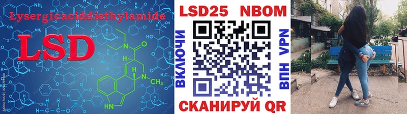 ЛСД экстази кислота  купить наркотики цена  Новотитаровская 