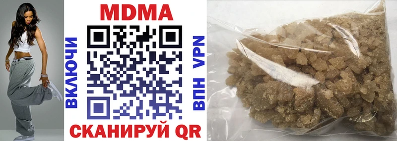 MDMA Molly  Новотитаровская 