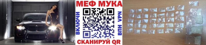 Меф кристаллы  хочу наркоту  Новотитаровская 