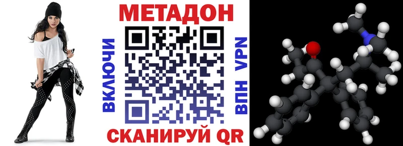 гидра вход  Новотитаровская  Метадон methadone 