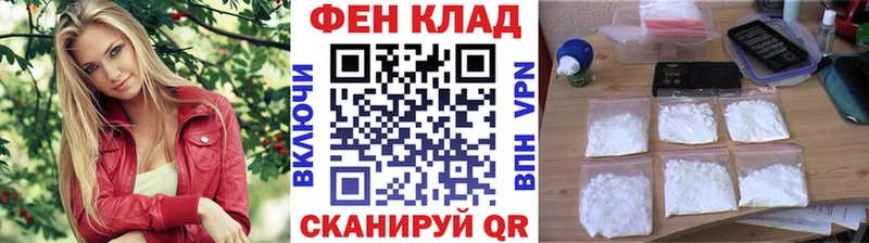 KRAKEN ссылка  Новотитаровская  МЕТАМФЕТАМИН мет 