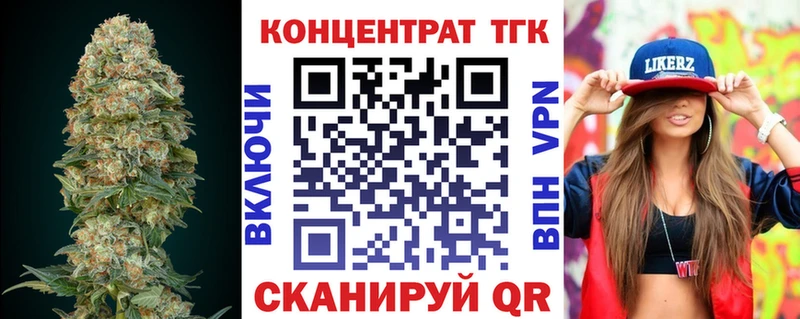 Дистиллят ТГК концентрат  Новотитаровская 